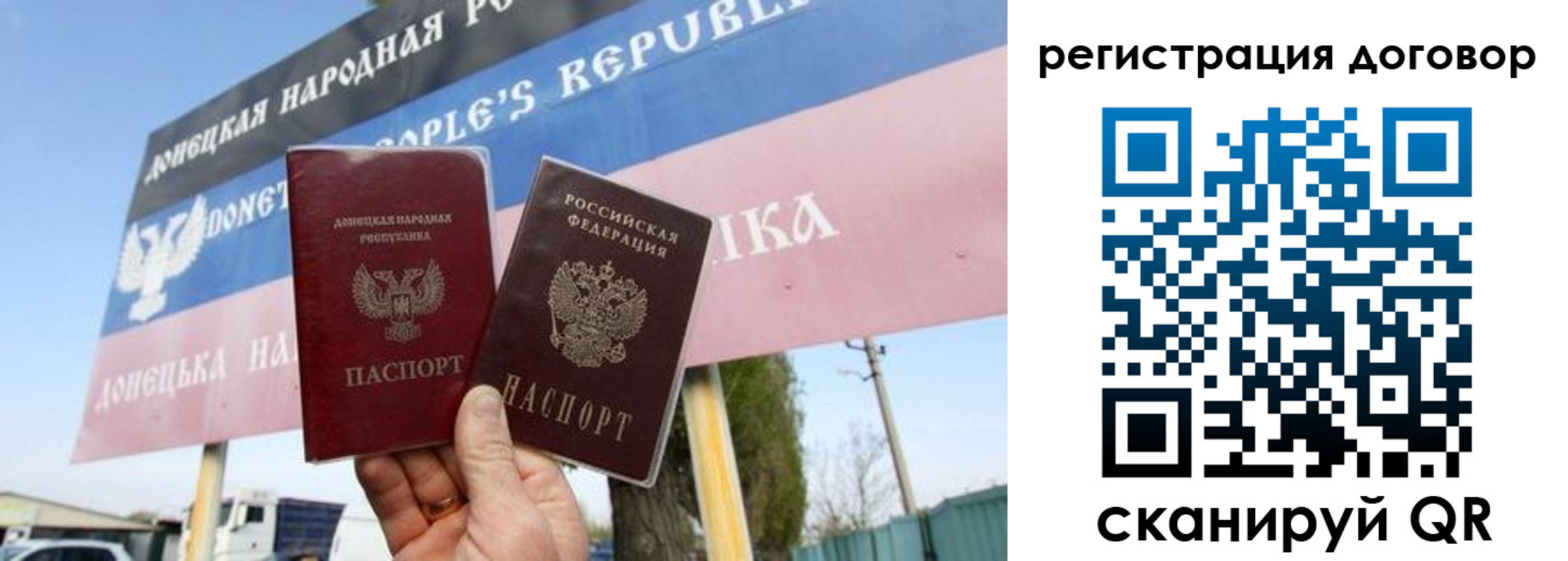временная регистрация в квартире в Ступино