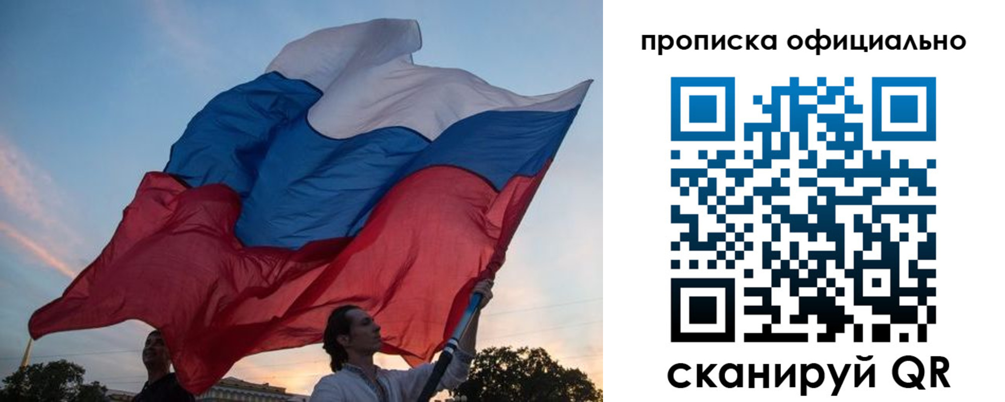 прописка в квартире в Ступино