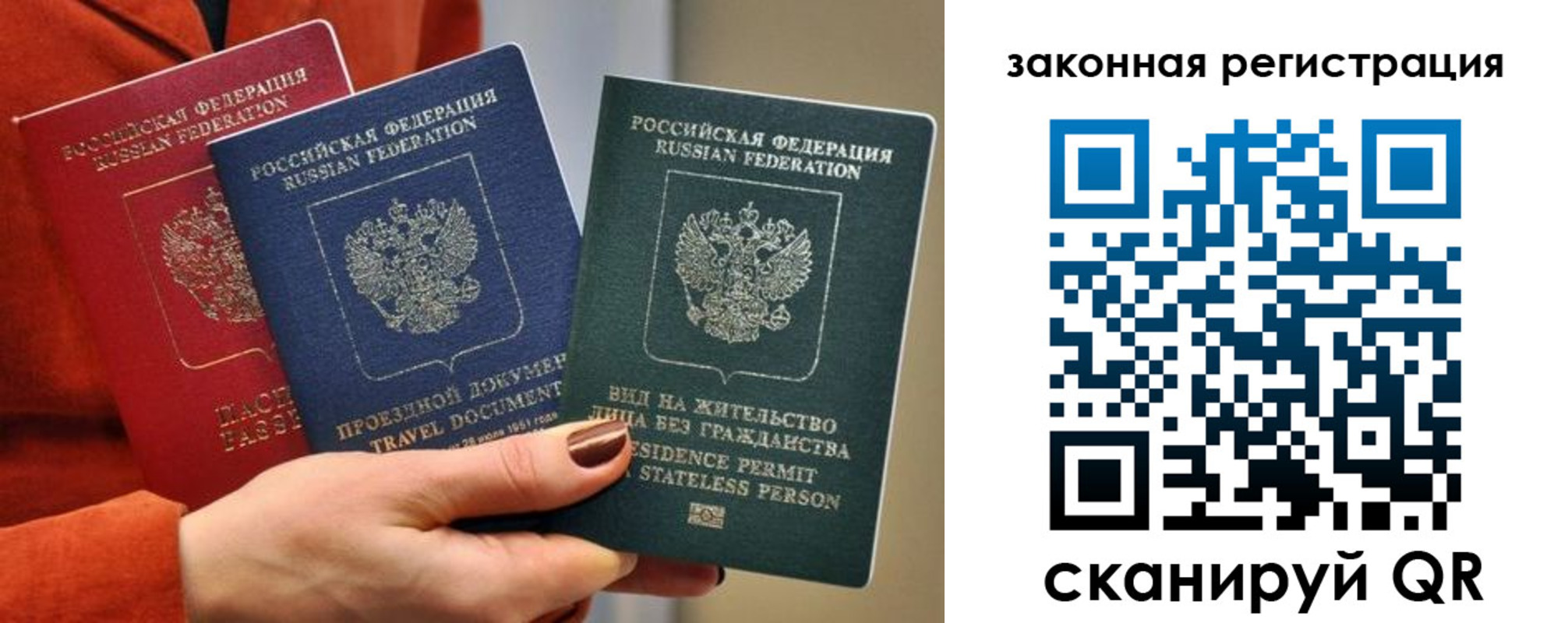 миграционный учет в Ступино